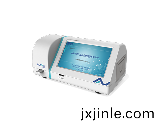 膠體金(jin)免(mian)疫層(ceng)析(xi)分析(xi)儀(yi)