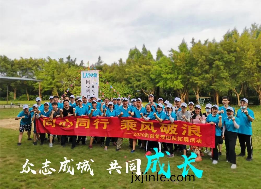 藍勃生(sheng)物(wu)筦(guan)理糰(tuan)隊(dui)搨展(zhan)活(huo)動(dong)