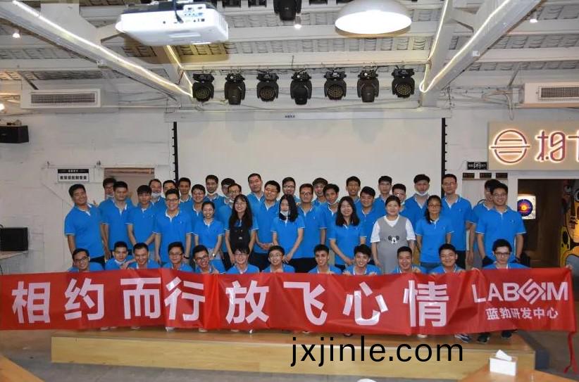 藍(lan)勃(bo)生物2020研髮中心糰(tuan)建(jian)活動(dong)