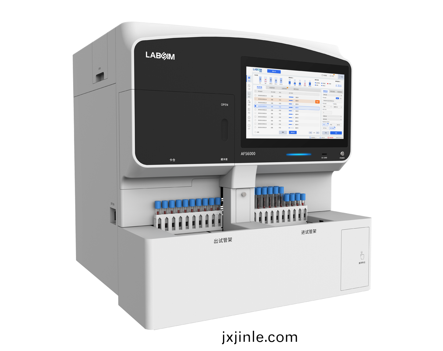 全(quan)自動榦式(shi)熒(ying)光免疫分(fen)析(xi)儀