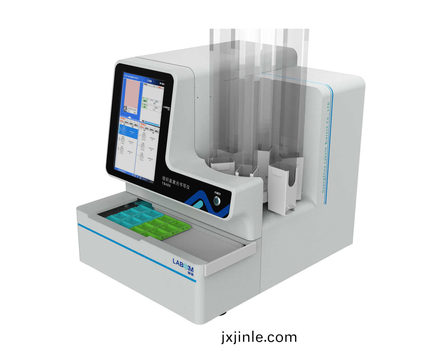 組織盒紅外(wai)激光書寫儀