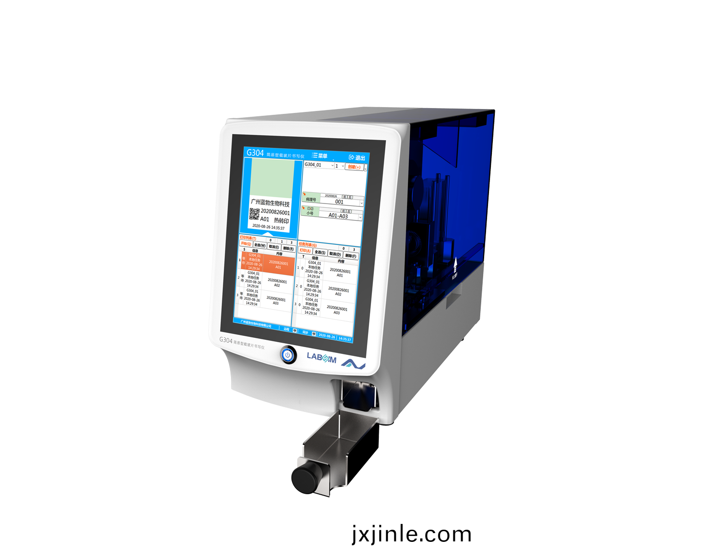 載玻片(pian)書寫儀