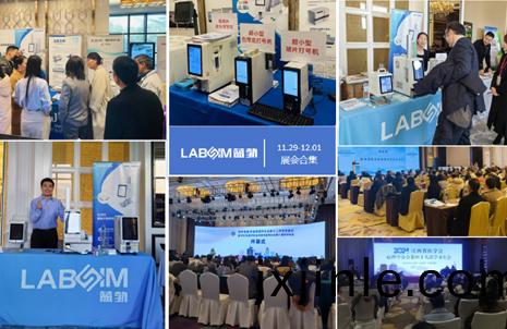 【會議郃集】藍勃(bo)新品閃燿各大病理學術年會